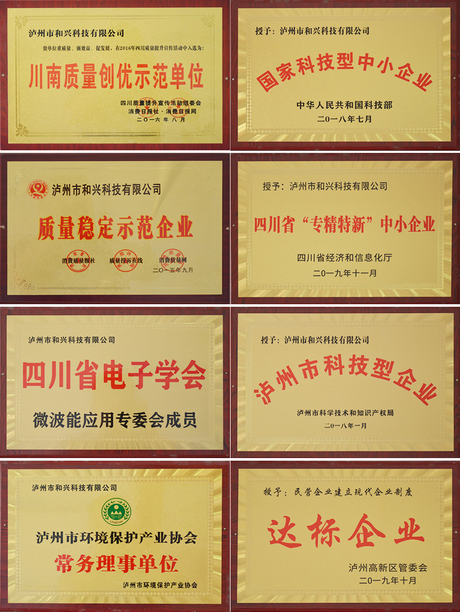 洗瓶水循環(huán)凈化設備價格